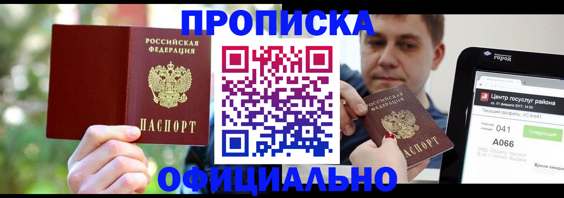 найти адрес прописки в Костромской области